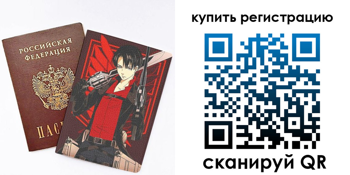 временная прописка в Югорске