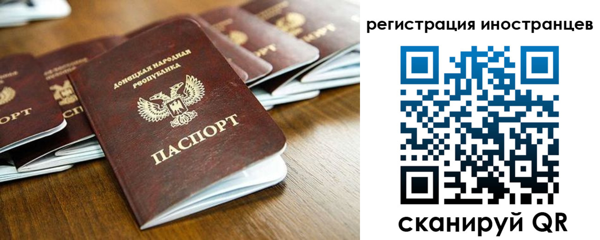 временная регистрация 2025 в Югорске