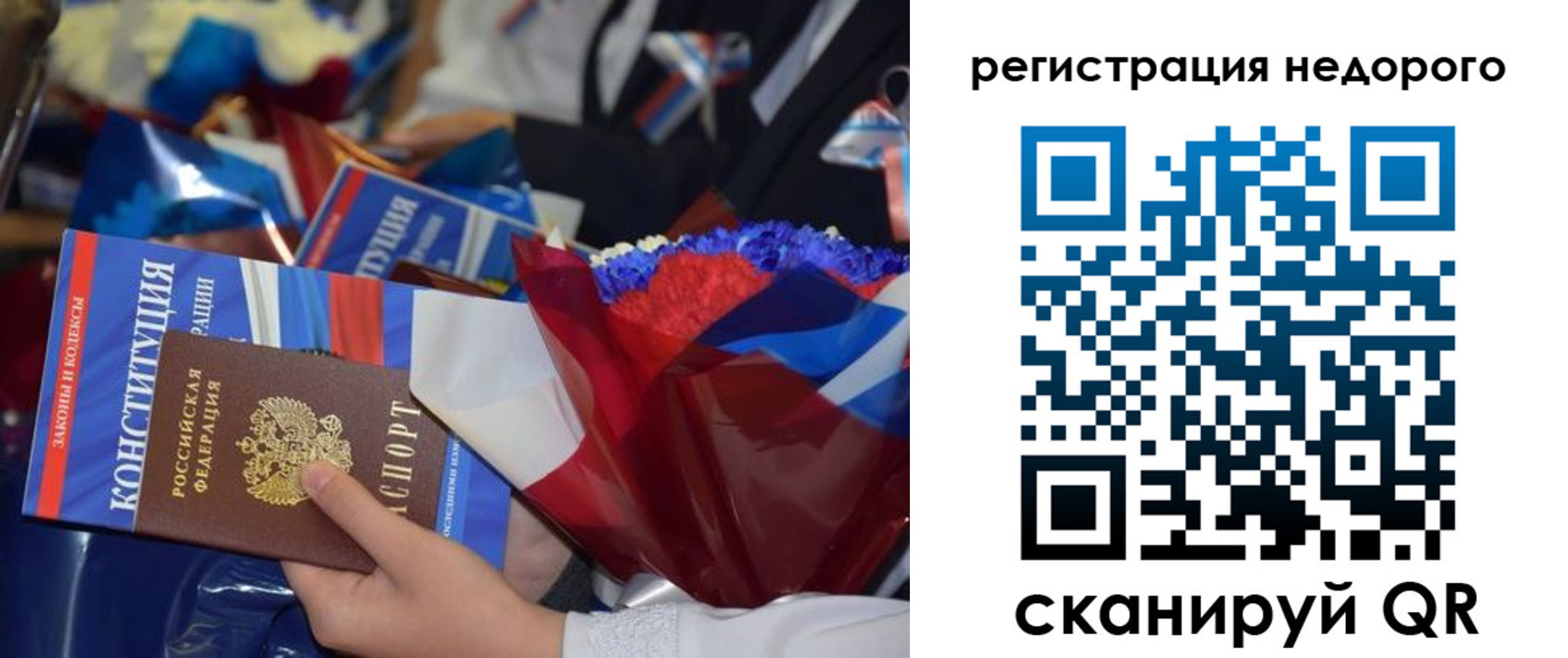 временная регистрация адрес в Югорске