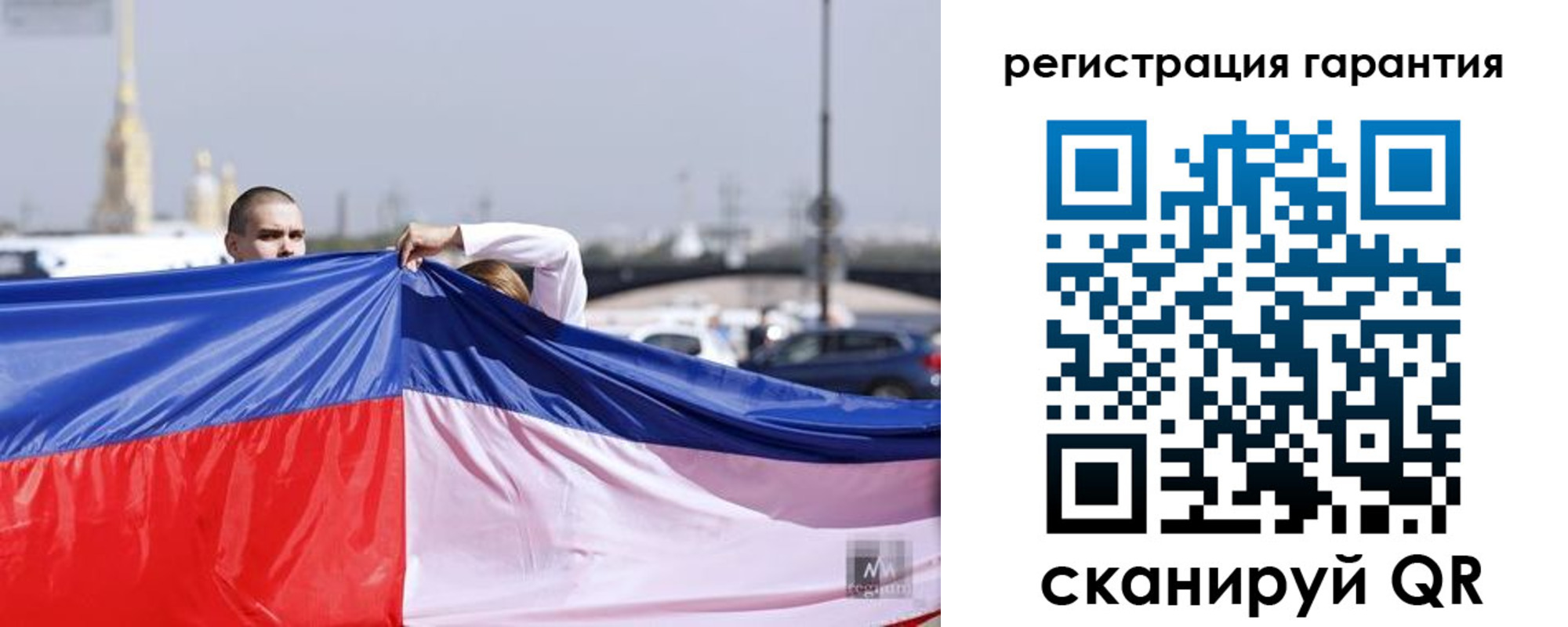 временная регистрация недорого в Югорске